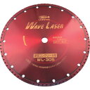 エビ ダイヤモンドカッター ウェーブレーザー(乾式) 304mm穴径20mm ( WL30520 ) (株)ロブテックス