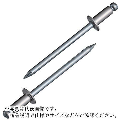 エビ ブラインドリベット(ステンレス/スティール製) 4-6(1000本入) 箱入 ( NSS46 ) (株)ロブテックス
