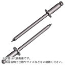 エビ ブラインドリベット(ステンレス/ステンレス製) 4-5(300本入) エコBOX ( NST4-5EB ) (株)ロブテックス