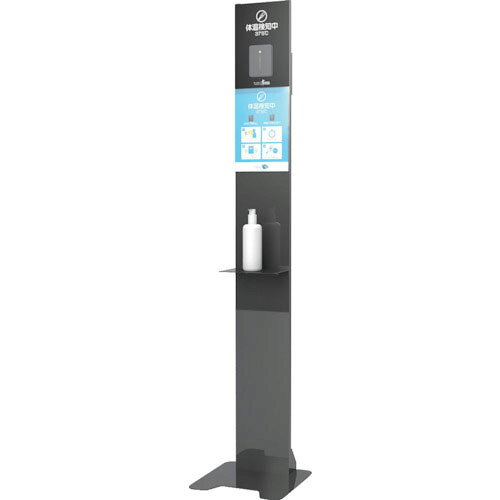 特長：高さ170cmでスタイリッシュなデザインが存在感たっぷりの大型スタンドです。施設等のエントランスに最適なモデルです。用途：サーモゲート 零-ZERO-専用スタンド仕様：高さ(mm)：1700奥行(mm)：350幅(mm)：350セット内容／付属品：スタンドパネル上部1個、スタンドパネル下部1個、ビス（小）4個、ビス（大）2個、転倒防止パーツ1個、ドライバー1本注意：設置に際し、設置場所があきらかに水平ではない、又は強風を受ける等、転倒の恐れがある場所には設置しないでください。　●代表画像について 商品によっては、代表画像を使用している場合がございます。 商品のカラー、サイズなどが異なる商品をイメージ画像として 使用させて頂いている場合がございます。 必ず、商品の品番と仕様をご確認のうえ、ご注文お願いいたいます。 　●北海道・沖縄・離島・一部地域の送料について 別途追加で送料がかかる場合がございます。 送料がかかる場合は、メールにて送料をご連絡させて頂き、 お客様にご了承頂いてからの手配となります。 　●お買上げ明細書の廃止について 当店では、個人情報保護と環境保護の観点から同封を廃止しております。 お買上げ明細書が必要な場合は、備考欄に「お買上げ明細必要」と 記載お願いいたします。 当店からの出荷の場合は、同封にて発送させて頂きます。 （※メーカー直送の場合は、PDFデータをメールさせて頂きます。） 　注意事項 ※商品名に【2個セット】等、数量の明記がない場合は1個での販売となります。