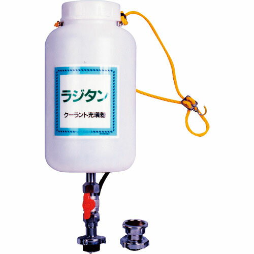 Zahren ラジタン ( RT-S ) ザーレン・コーポレーション(株) 【メーカー取寄】