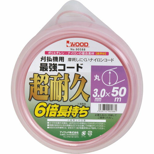Rakuten - IWOOD ( 小山金属工業所 ) 最強コード丸50M3.0 ( 90588 )