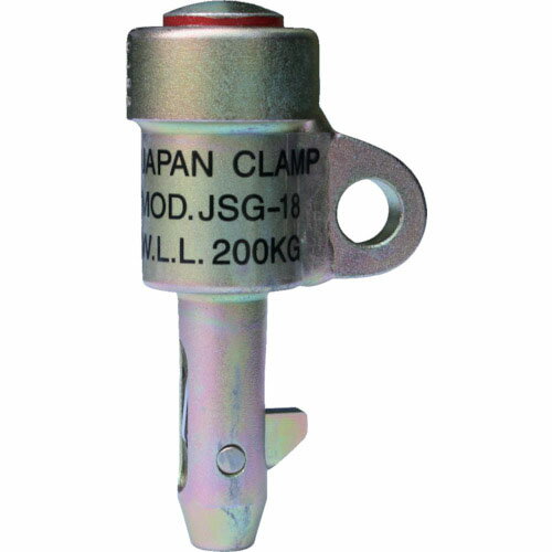 日本クランプ 穴つり専用クランプ ( JSG-18 ) 日本クランプ(株) 【メーカー取寄】