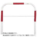 メドーマルク 鉄製ゲートタイプ 赤白 ( F6B-10RW ) サンキン(株) 【メーカー取寄】