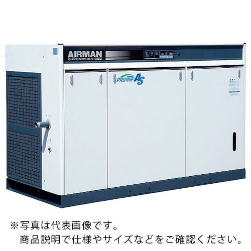 Rakuten - 【SALE価格】AIRMAN ( 旧北越工業 ) スクリューコンプレッサ ドライヤ付 75KW 50Hz ( SAS75RD-5E ) 北越工業(株)
