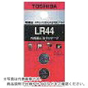 東芝 アルカリボタン電池 LR44EC2Pエコパッケージ 2個入 LR44EC 2P LR44EC2P 株 東芝