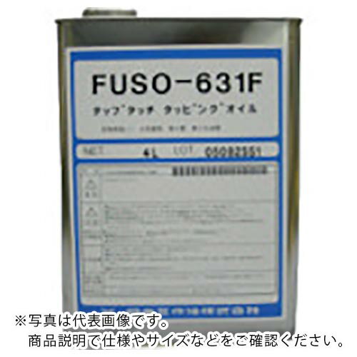 扶桑　タップタッチオイル　FUSO631F－18（無洗浄乾燥型、18リットル）　 FUSO-631F-18 ( FUSO631F18 ) 扶桑精機（株） 