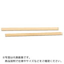 ヤナセ ウッドスティック 角棒 4.5x4.5x150 ソフト ( SK-45S ) 【5本セット】 柳瀬(株)