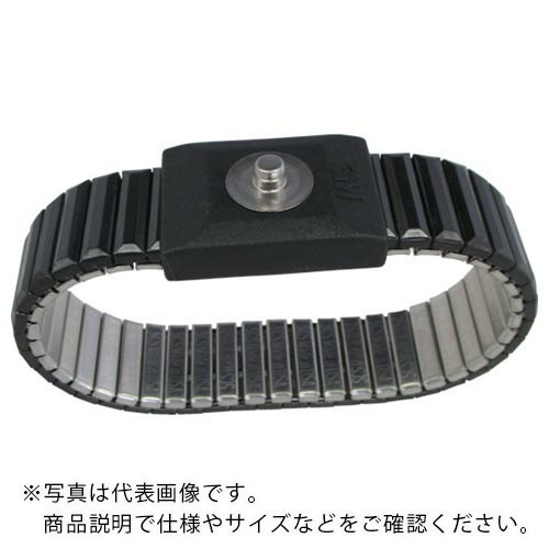 SCS メタル リストストラップ M(バンド自然長180mm)  (1個入)  ( 2206 ) DESCO JAPAN(株) 【メーカー取寄】