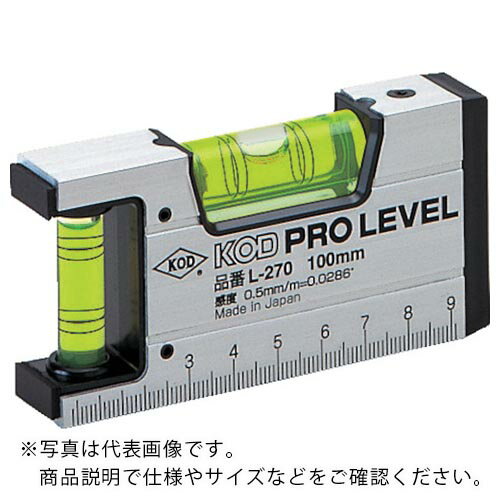 【SALE価格】KOD ( アカツキ製作所 ) 箱型アルミレベル(900mm) ( L-270-90 ) (株)アカツキ製作所