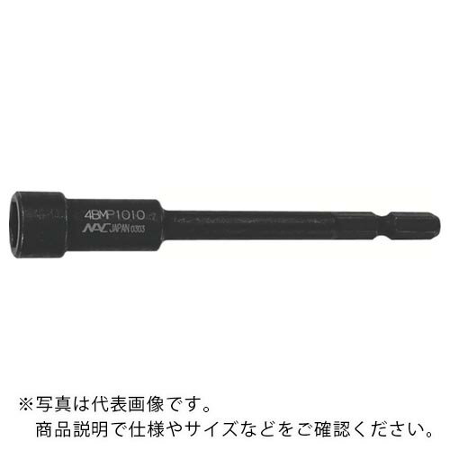 乐天商城 - ナック ( 長堀工業 ) マグネチックドライバーソケット 差込6.35x対辺12mmx100L ( 4BMP1210 ) 【メーカー取寄】
