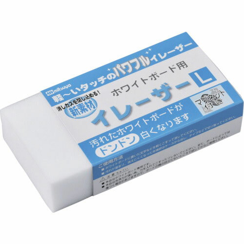 緑十字 ホワイトボード用イレーザー(白板消し) イレーザーWE-01 140×70mm マグネット付 ( 327130 ) (株..