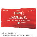 【SALE価格】EIGHT 六角棒スパナ 標準寸法 ビニールポーチ入 8本セット 3~14mm ( 012-4 ) (株)エイト