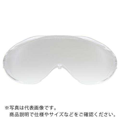 YAMAMOTO ( 山本光学 ) ゴグル型保護めがねYG-6000用スペアレンズ ( YG-6000-SP )