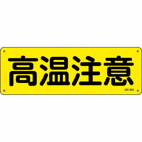 н ûɸ ⲹ GR305 120360mm   ( 093305 ) ()н