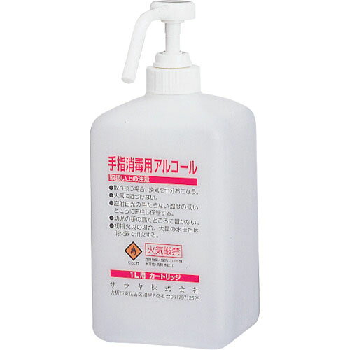 サラヤ 消毒液用1Lポンプ付カートリッジボトル ( 65147 )