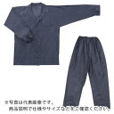 川西 ビニールシングルスーツ LLサイズ ( 1100-LL ) 川西工業(株)