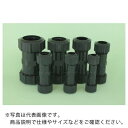 トーエー HI継手 TSKユニオン 20 ( HITSK-UY20 ) 東栄管機(株)