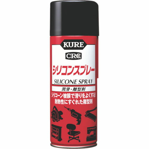 KURE　潤滑・離型剤　シリコンスプレー　420ml　 ( NO1046 ) 呉工業（株）