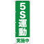 TRUSCOΤܤ5Sư»桡1800mmX600mm TNB-1S954 ( TNB1S954 ) ȥ饹滳ʳ