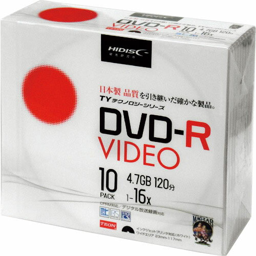 ハイディスク　DVD－Rビデオ用　10枚