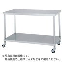 シンコー ステンレス(SUS430)作業台ベタ棚板キャスター付 φ75ウレタン車 1800×750×800 ( WBC-18075-U75 ) シンコー(株)