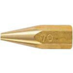 Rakuten - YAMATO ( ヤマト産業 ) ガス溶接器用火口 小型・ピストル用 NO.70 アセチレン用 関東式 ( S70AE ) 【メーカー取寄】
