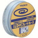 TRUSCO ブレードホース 15X22mm 50m ( TB-1522D50 (15X22)50Mドラム ) トラスコ中山(株)