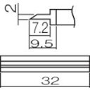 【SALE価格】白光 こて先 スパチュラ 32 ( T12-1405 ) 白光(株)