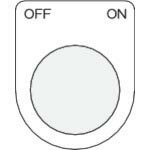 IM 押ボタン/セレクトスイッチ(メガネ銘板) OFF ON 黒 φ22.5 40×30×2mm ( P22-43 ) (株)アイマーク