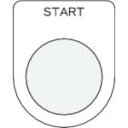 IM 押ボタン/セレクトスイッチ(メガネ銘板) START 黒 φ30.5 50×40×2mm ( P30-35 ) (株)アイマーク
