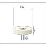 ナカニシ　フェルトバフソフトタイプ（1Pk（袋）＝10本）平（ソフト）　外径22mm ( 53367 ) （株）ナカニシ