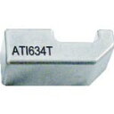 ATI タングステンバッキングバー1.59lb ( ATI634T ) スナップオン・ツールズ(株)