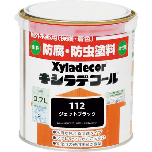 KANSAI キシラデコール ジェットブラック 0.7L ( 00017670610000 ) 【6缶セット】 (株)カンペハピオ 【..