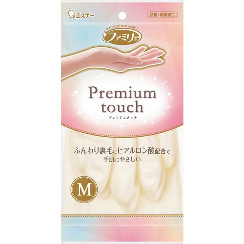 エステー ビニール手袋 ファミリープレミアムタッチ ヒアルロン酸 M ホワイト ( ST71208 ) エステー(株)