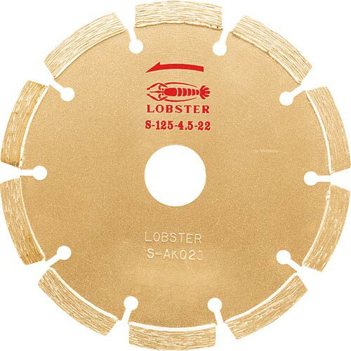 エビ ダイヤモンドカッター セグメントタイプ (乾式) 125mm 厚み4.5mm ( S12545 ) (株)ロブテックス 【..