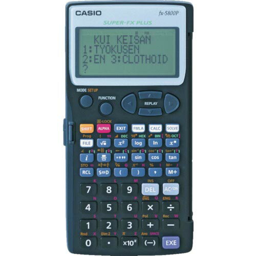 マイゾックス　測量計算機　電卓君5800　MX−5800D　 ( 216591 ) （株）マイゾックス
