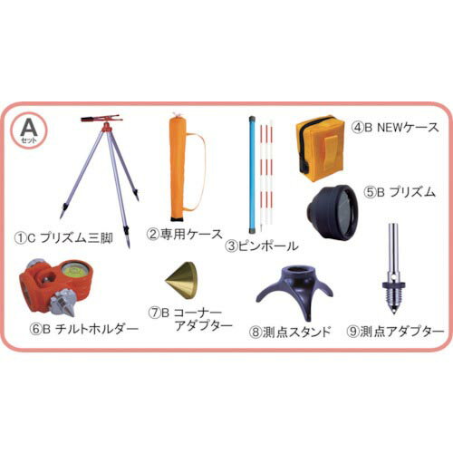 樂天商城 - STS 反射プリズム ポケQ1.5インチAセット ( PQ1.5ASET ) 【メーカー取寄】