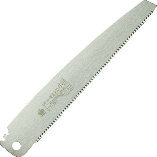 RAZORSAW 折込鋸小目200 替刃 ( S814 ) 玉鳥産業(株)