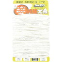 【SALE価格】たくみ 純綿水糸 NO.20 ( 3020 ) (株)たくみ