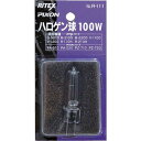 ライテックス　ハロゲン球　100W　 R