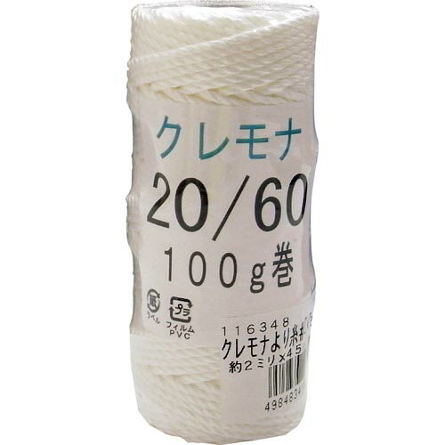 まつうら　クレモナより糸　20号（約2．0mm）×45m KM-YORIITO#20-45M ( KMYORIITO2045M ) まつうら工業（株）