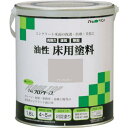 【SALE価格】アトムペイント 油性コンクリート床用 フロアトップ 1.6L #27ナチュラルグレー ( 00001-02319 ) アトムサポート(株)