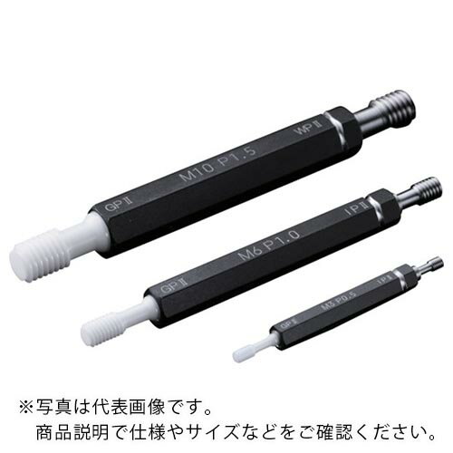アイゼン　セラミックねじプラグゲージ　SPZ　GPIP2　通り止り（検査用）　M8X1．25 SPZ-M8P1.25-GPIP2 ( SPZM8P1.25GPIP2 ) （株）アイゼン