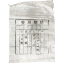 SHOWA 分別クリスタルガラ袋 200枚入 ( 15799 ) (株)昭和商会