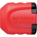 VESSEL ネジマグキャッチャーショート レッド2個入り ( NMS-2PR ) (株)ベッセル