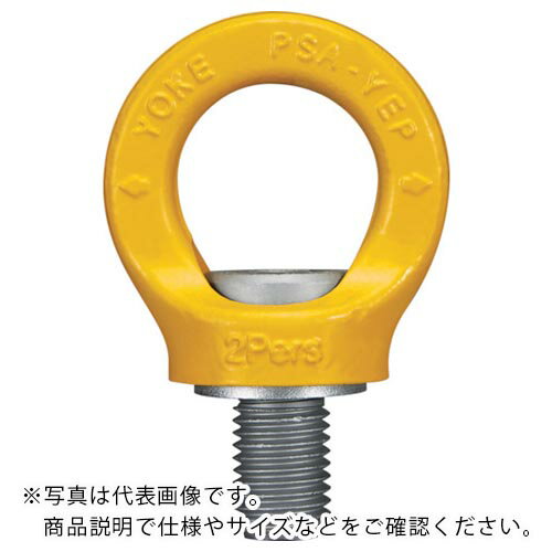 YOKE ɻPSAݥ M20x2.5 2 ( 8-281-023 ) YOKE