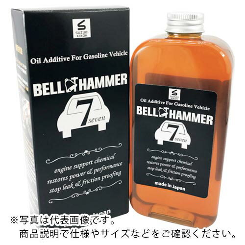 ベルハンマー　ガソリン車用エンジンオイル添加剤　ベルハンマーセブン　330ml ( BHSE01 ) スズキ機工（株）