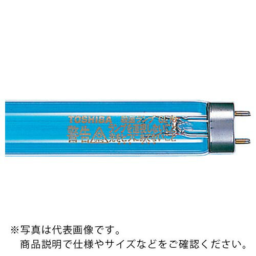 特長：殺菌作用を持つ波長253．7nmの紫外線を効率良く放射するランプです。仕様：管長(mm)：893管径(mm)：32.5定格寿命(時間)：8000定格ランプ電力(W)：30口金：G13紫外線照射強度：130μW/[[cm2]]球寿命(時間)：8000全長(mm)：893外径(mm)：25.5殺菌作用を持つ波長253.7nmの紫外線放射ランプ注意：一般照明用には使わないでください。点灯中のランプは絶対に直接肉眼で見ないでください。また、反射光も目に入らないようにしてください。紫外線(殺菌線)を皮膚に直接または、間接に当てないでください。取り付け、取り外しや器具の清掃のときは、必ず電源を切ってください。眼の痛みや皮膚の炎症がある場合には、必ず専門医の診断を受けてください。　●代表画像について 商品によっては、代表画像を使用している場合がございます。 商品のカラー、サイズなどが異なる商品をイメージ画像として 使用させて頂いている場合がございます。 必ず、商品の品番と仕様をご確認のうえ、ご注文お願いいたいます。 　●北海道・沖縄・離島・一部地域の送料について 別途追加で送料がかかる場合がございます。 送料がかかる場合は、メールにて送料をご連絡させて頂き、 お客様にご了承頂いてからの手配となります。 　●お買上げ明細書の廃止について 当店では、個人情報保護と環境保護の観点から同封を廃止しております。 お買上げ明細書が必要な場合は、備考欄に「お買上げ明細必要」と 記載お願いいたします。 当店からの出荷の場合は、同封にて発送させて頂きます。 （※メーカー直送の場合は、PDFデータをメールさせて頂きます。）