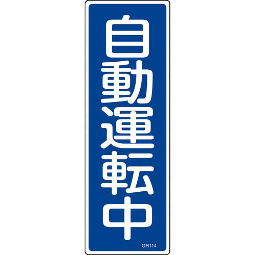 н ûɸ ưž GR114 360120mm  ķ ( 093114 ) ()н